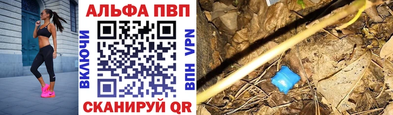 APVP Crystall купить сайты мега как войти Сортавала