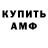 Метадон кристалл Victor Black