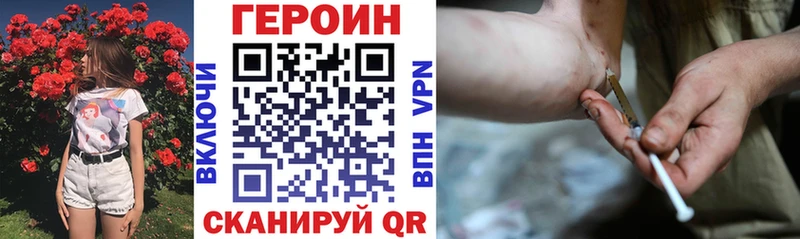 blacksprut рабочий сайт Сортавала ГЕРОИН VHQ