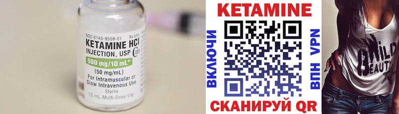 КЕТАМИН VHQ  дарнет шоп  Сортавала 