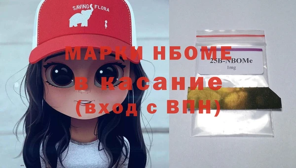меф Алексин