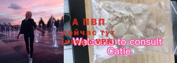 меф Алексин