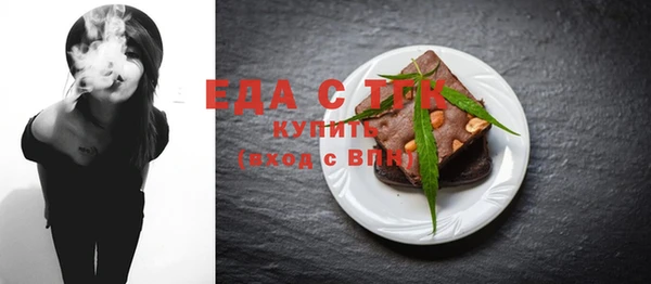 трава Алзамай