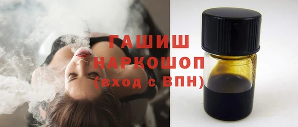 трава Алзамай
