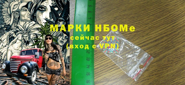 трава Алзамай
