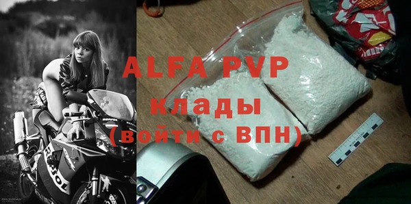 меф Алексин