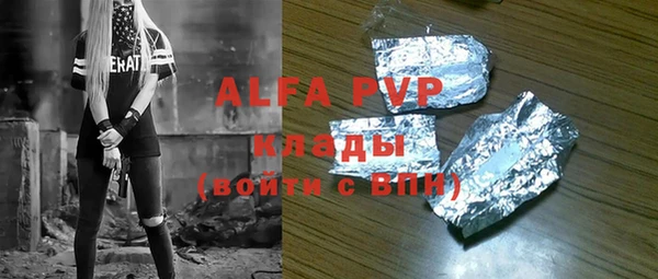 трава Алзамай