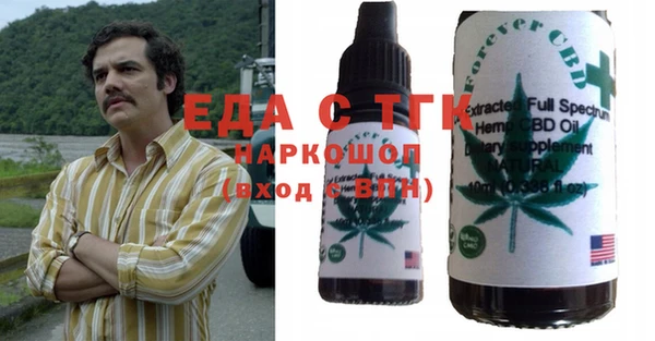 трава Алзамай