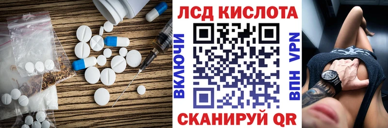 как найти наркотики  Сортавала  LSD-25 экстази кислота 