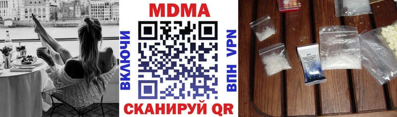 дарк нет как зайти  как найти закладки  Сортавала  МДМА молли 