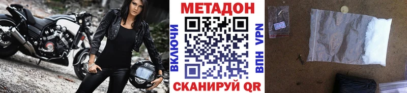 Метадон кристалл  Сортавала 