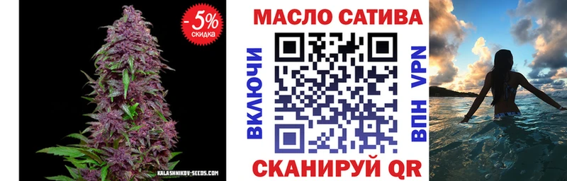 Дистиллят ТГК вейп  Сортавала 